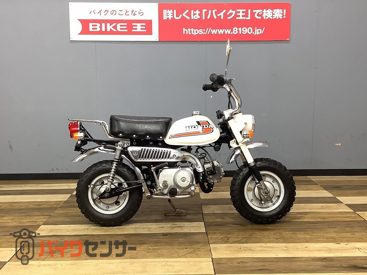 ホンダ モンキー Z50J1 4Lタンク 社外シート装備 B669377| BDSバイク