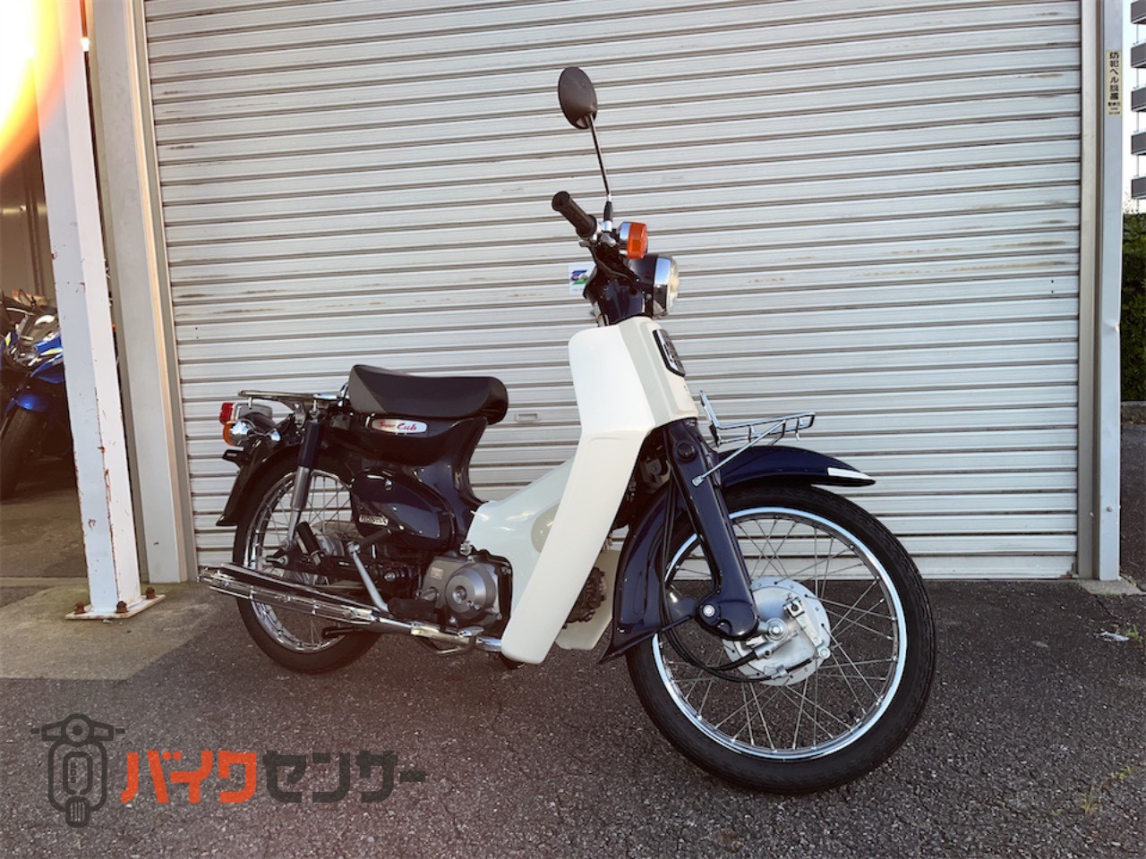 ホンダ スーパーカブ90DX B669424| BDSバイクセンサー
