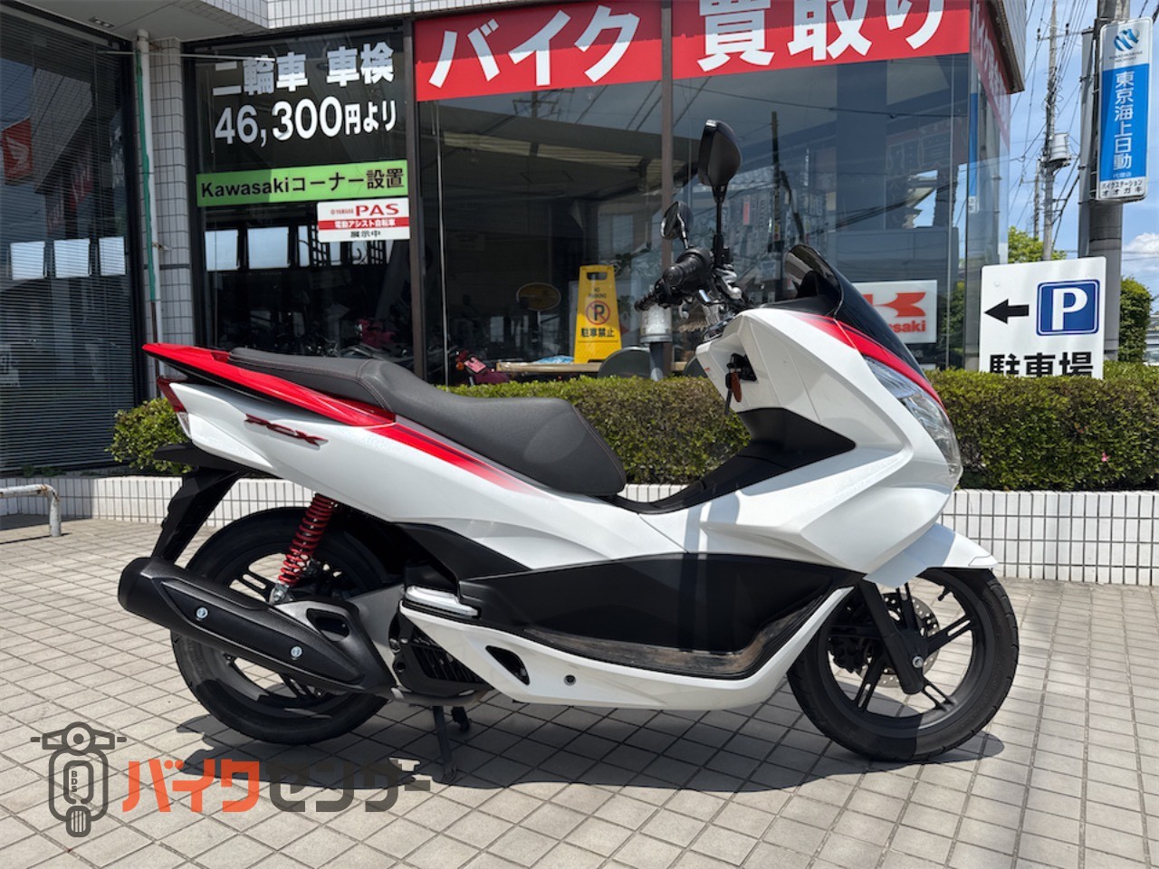 ホンダ PCX125 通勤通学 原付二種スクーター JF56 B669506| BDSバイク 