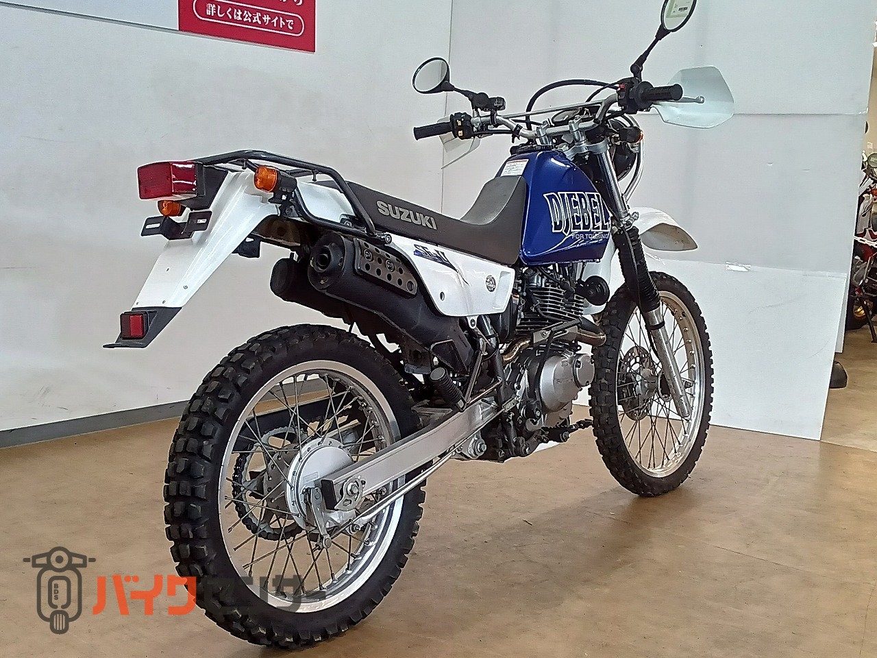 スズキ DJEBEL 200（ジェベル200）／SH42A型／キャブレターモデル