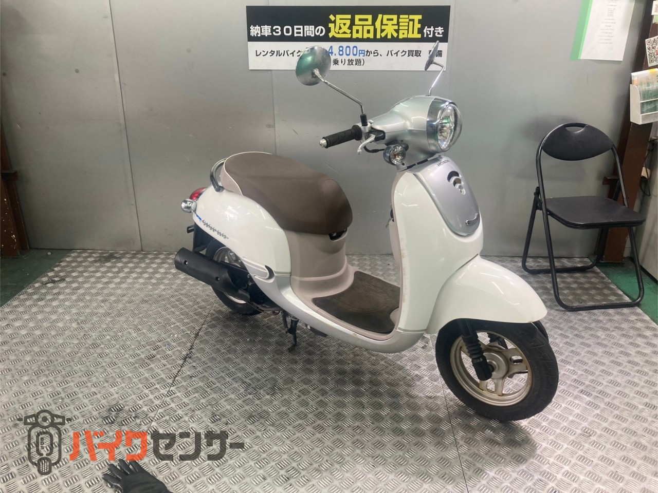 ホンダ ジョルノ セル一発 機関良好 人気車両 FI 4サイクル B669602 
