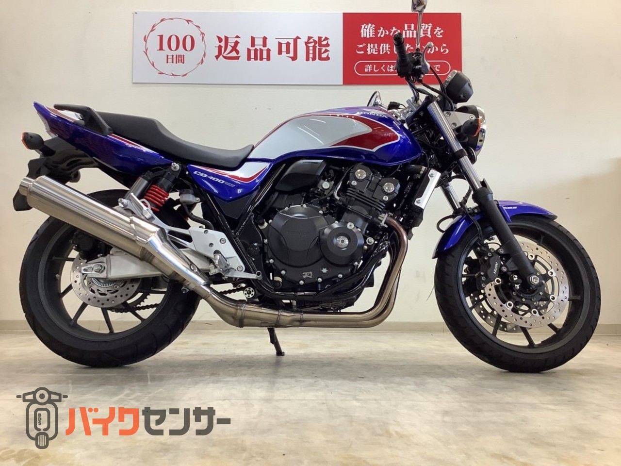 ホンダ CB400スーパーフォア【2019年モデル スポーティなトリコロール