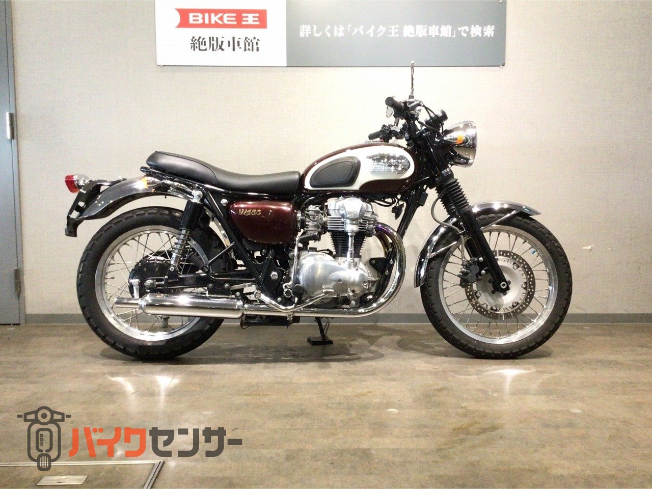 カワサキ W650 EJ650A型2008年モデル 最終型 シート等 