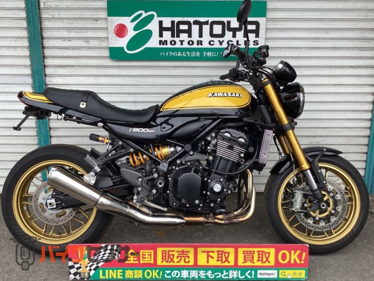 カワサキ Z900RS SE B669756| BDSバイクセンサー