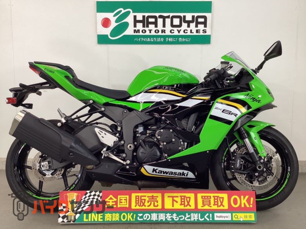 カワサキ Ninja ZX－6R B669767| BDSバイクセンサー