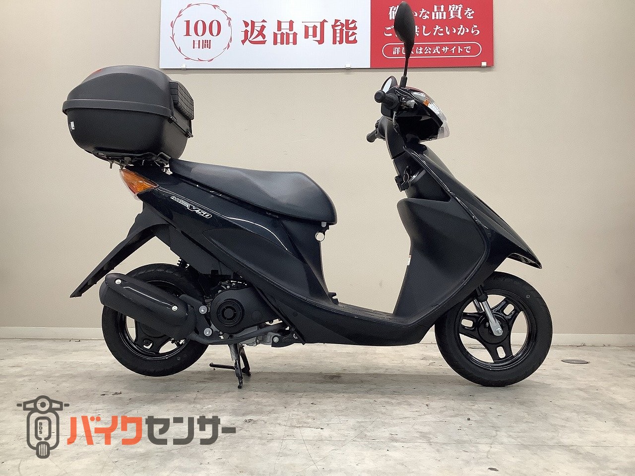 スズキ アドレスV50 2021年モデル・CA4BA型・リアボックス装備 通勤