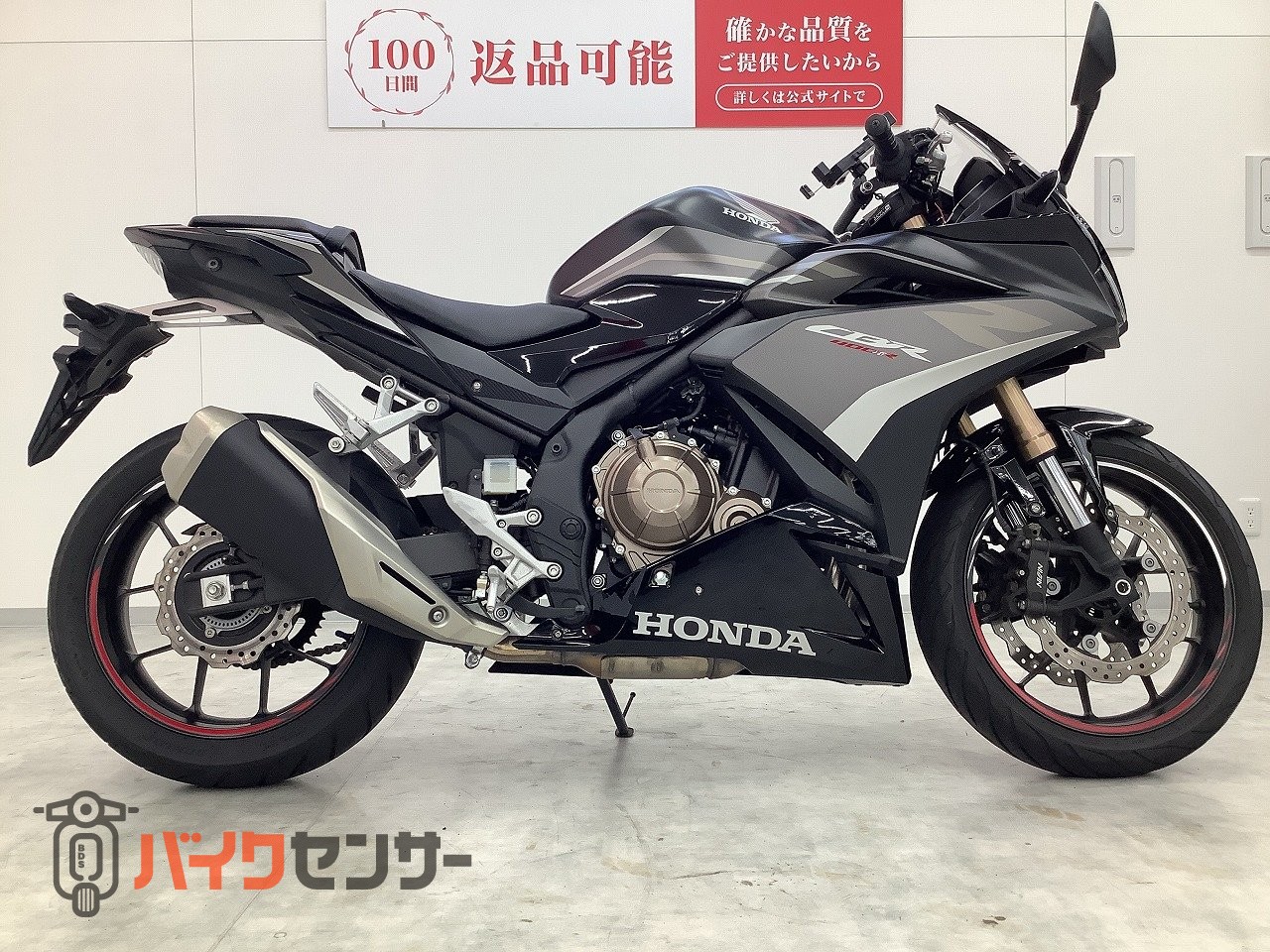 ホンダ CBR400R 2023年モデル NC56型 ワンオーナー マルチバー装備