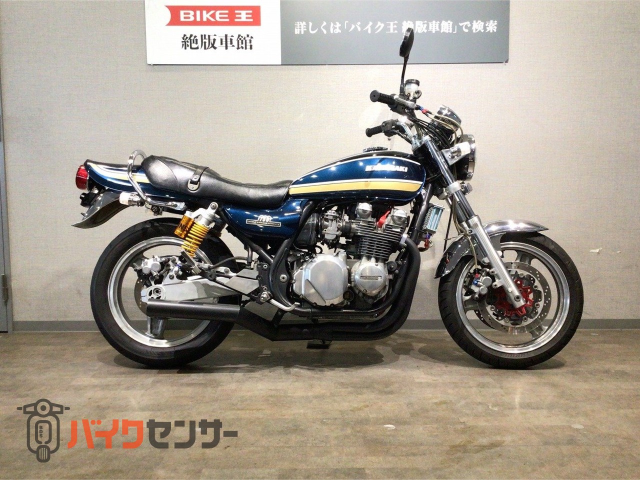 カワサキ ZEPHYR750 ZR750C型1995年モデル Z2