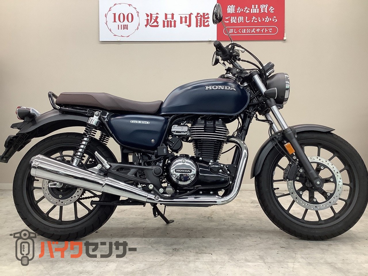 ホンダ GB350 2023年モデル・NC59型・ワンオーナー