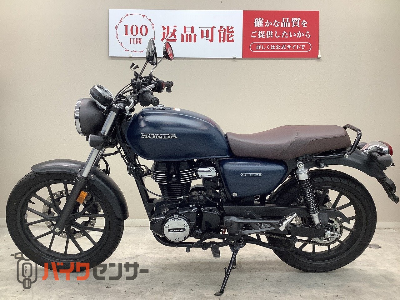 ホンダ GB350 2023年モデル・NC59型・ワンオーナー