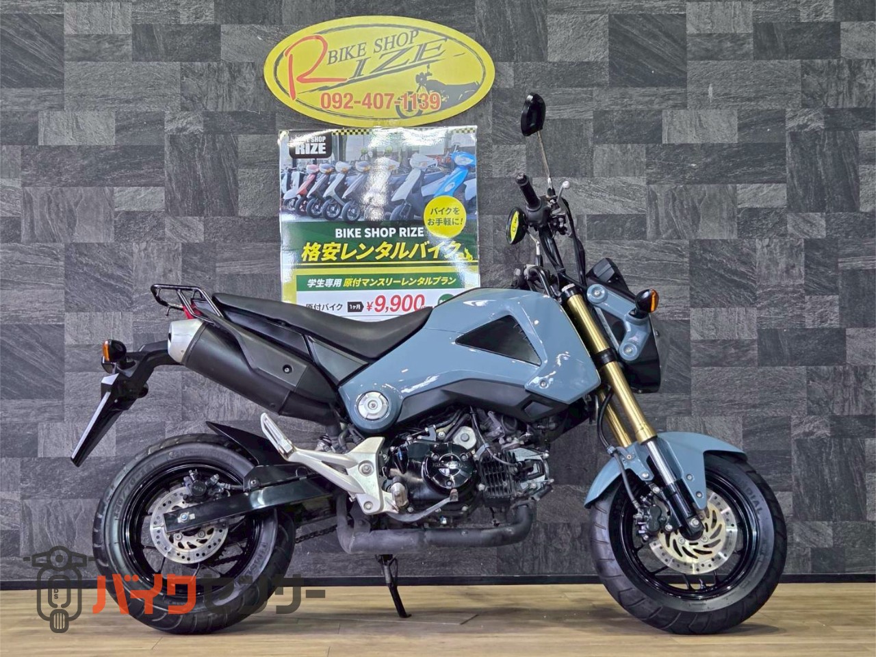 ホンダ グロム 新入荷！！ オリジナルグレー 15256Km 2862 B669875