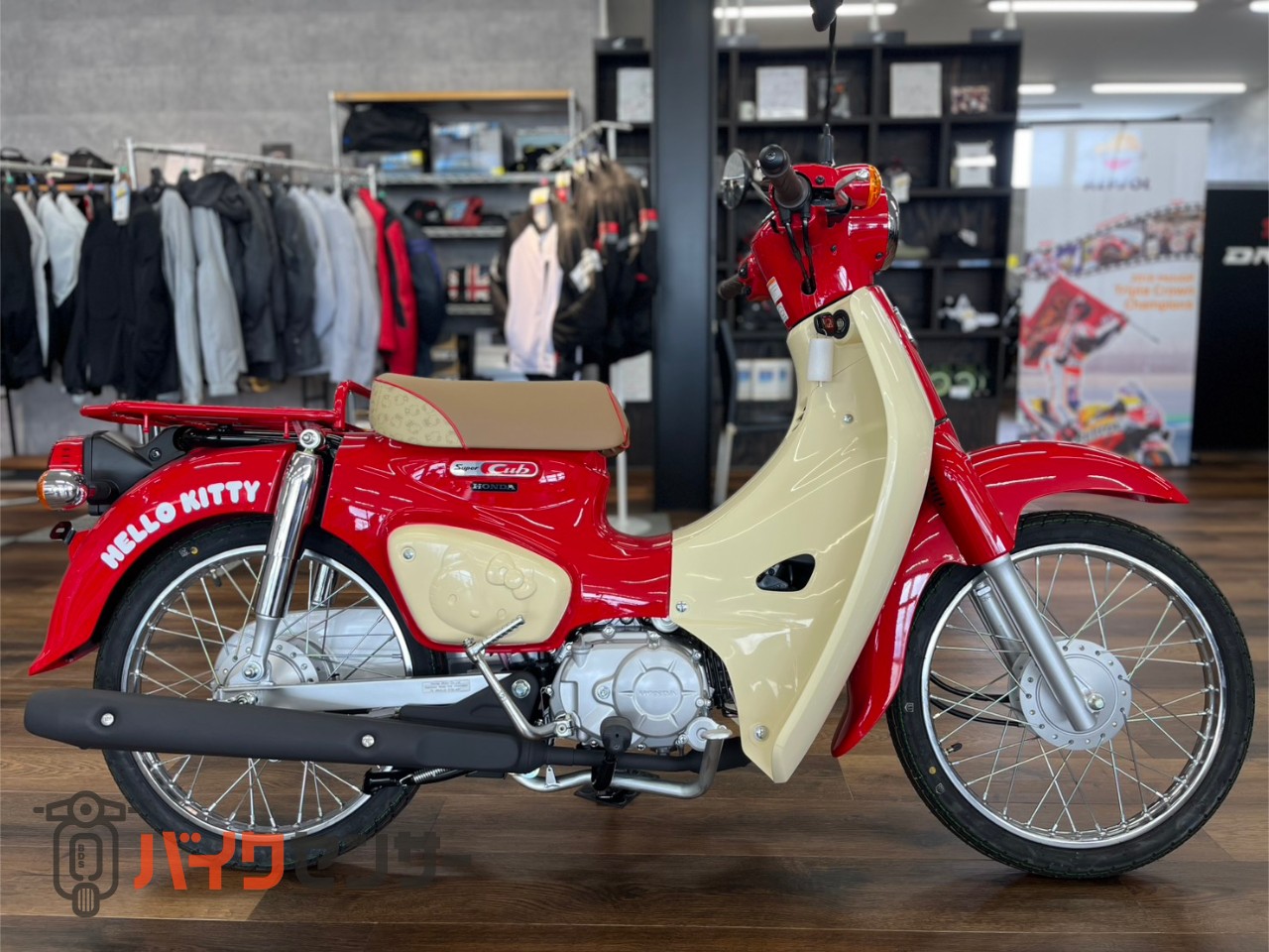 ホンダ 【店頭在庫あり】スーパーカブ50·HELLO KITTY ハローキティ50