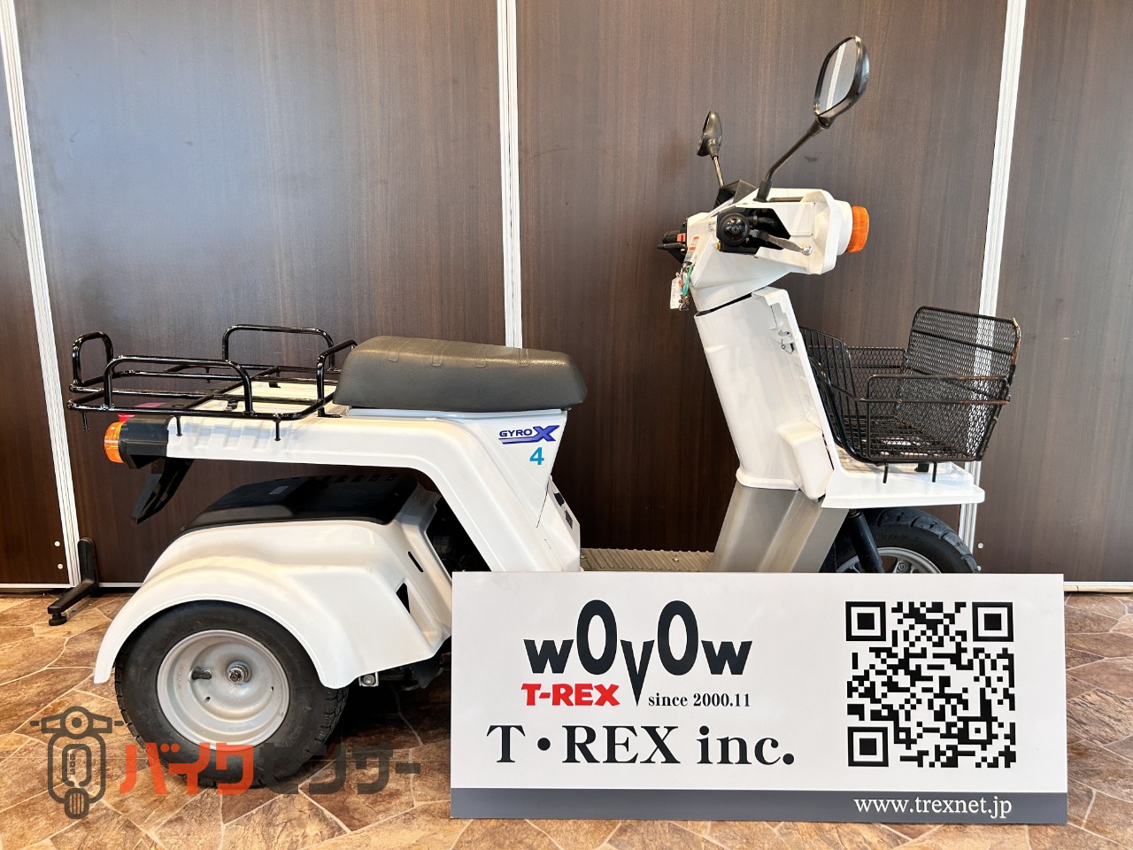 ホンダ ジャイロX エンジンオーバーホール B669919| BDSバイクセンサー