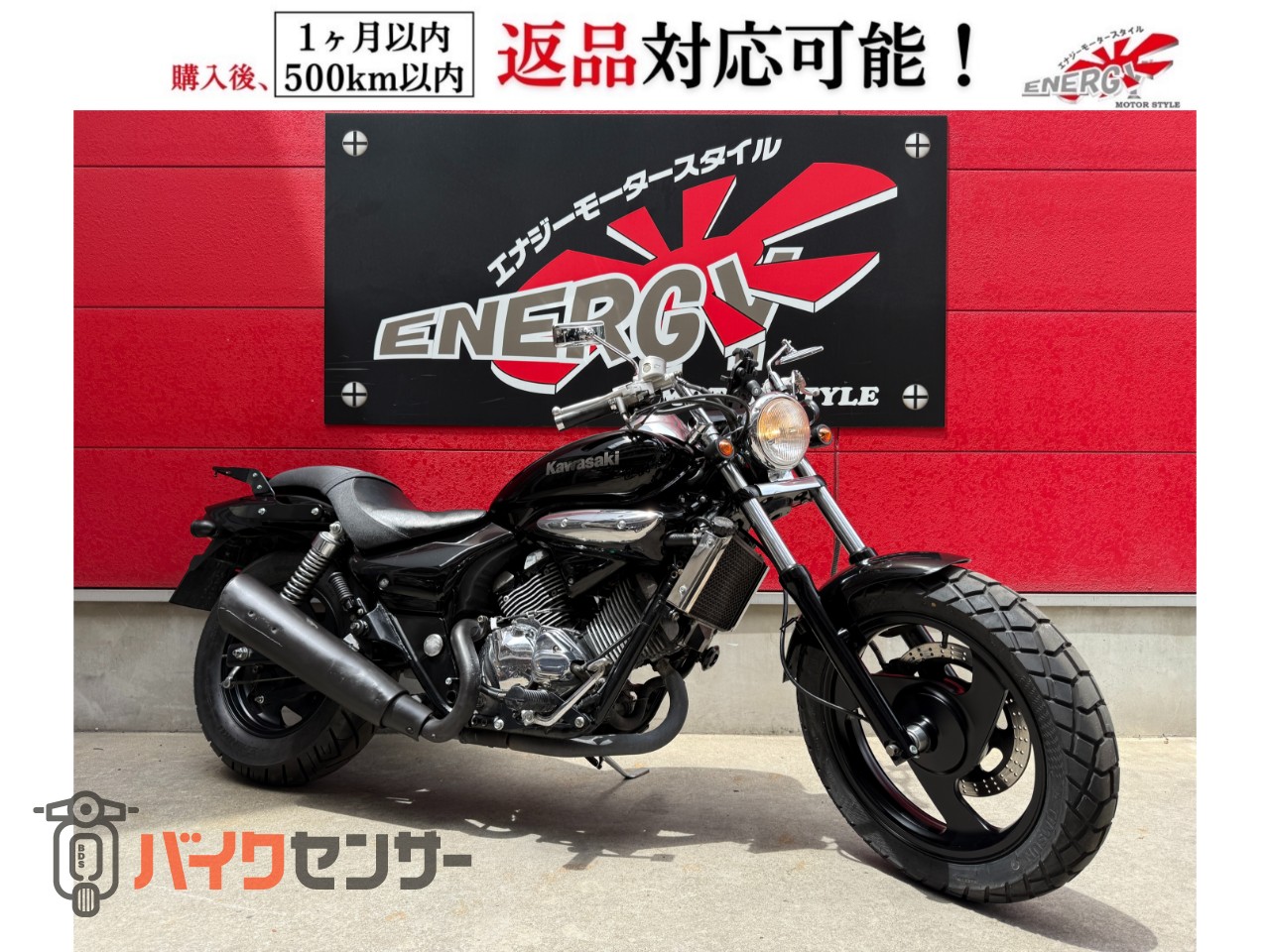 カワサキ エリミネーター250V 1999年モデル 6速MT カスタム カワサキ エリミネーター250V 1999年モデル 6速MT カスタム