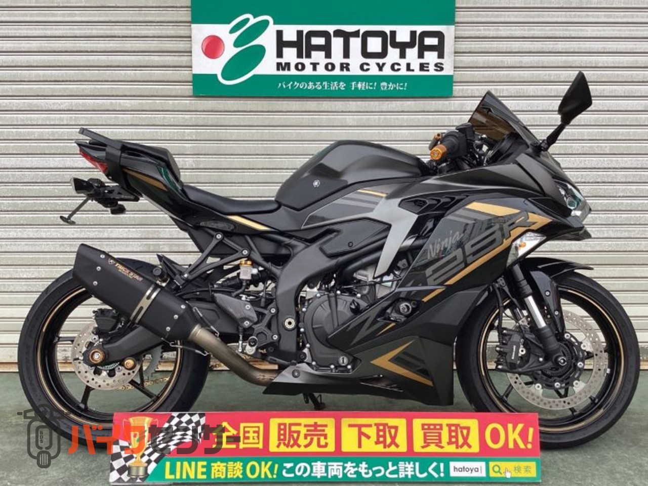 カワサキ Ninja ZX－25R SE B670129| BDSバイクセンサー
