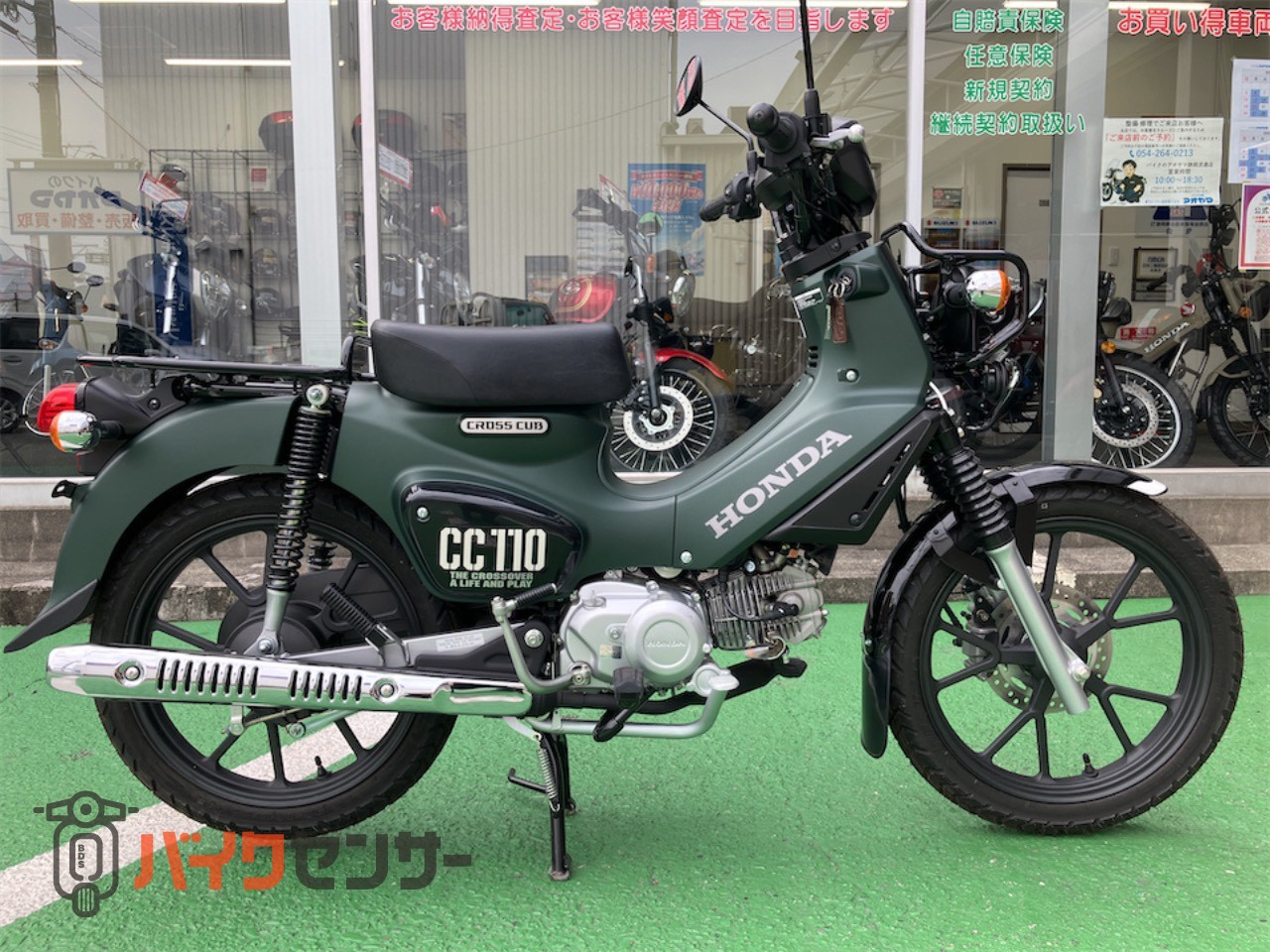 ホンダ クロスカブ110 走行距離185㎞ ワンオーナー ABS リアキャリア 