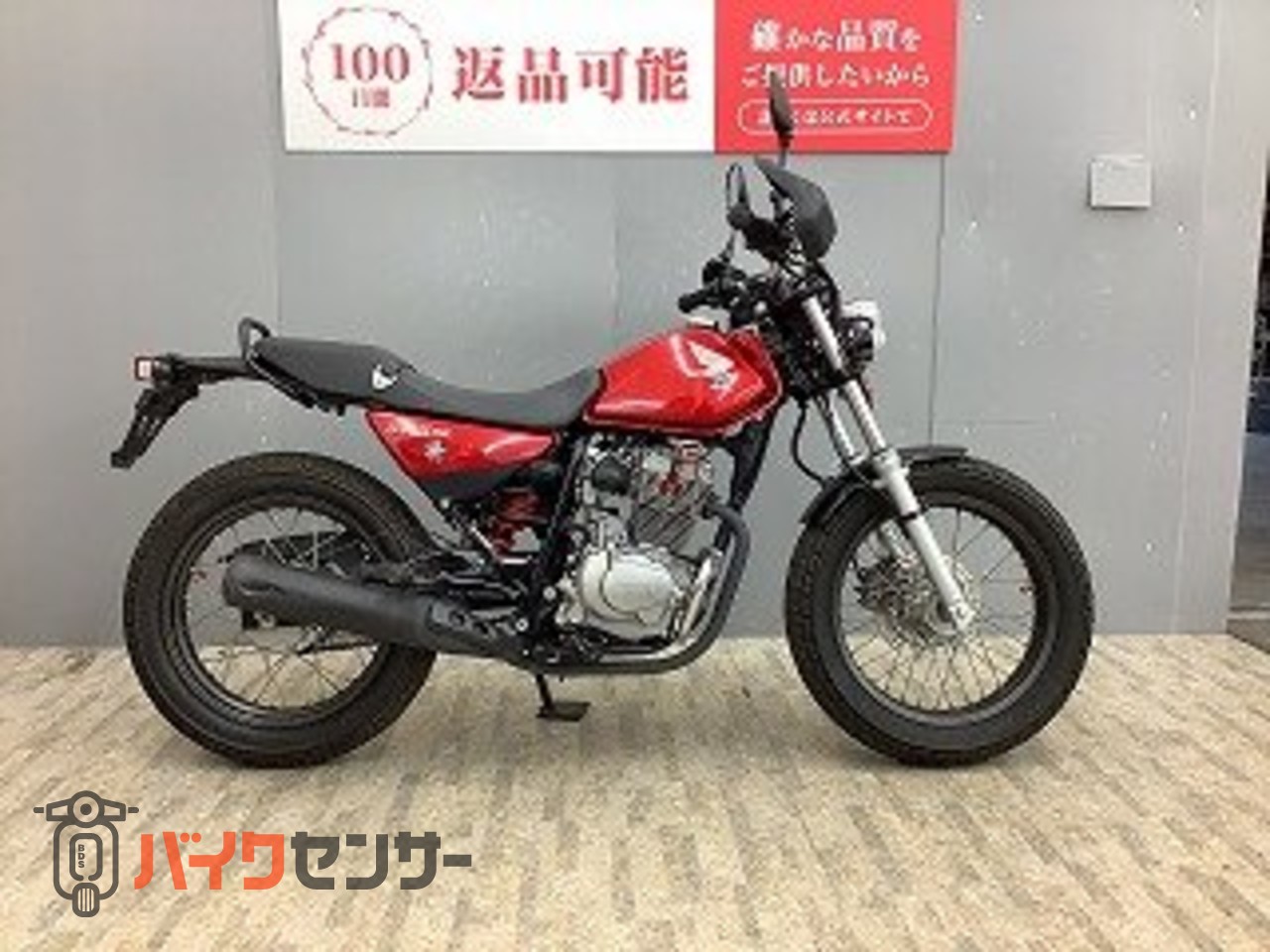 ホンダ FTR223 ハンドガード・エンジンガード・USBポート付き B670135 