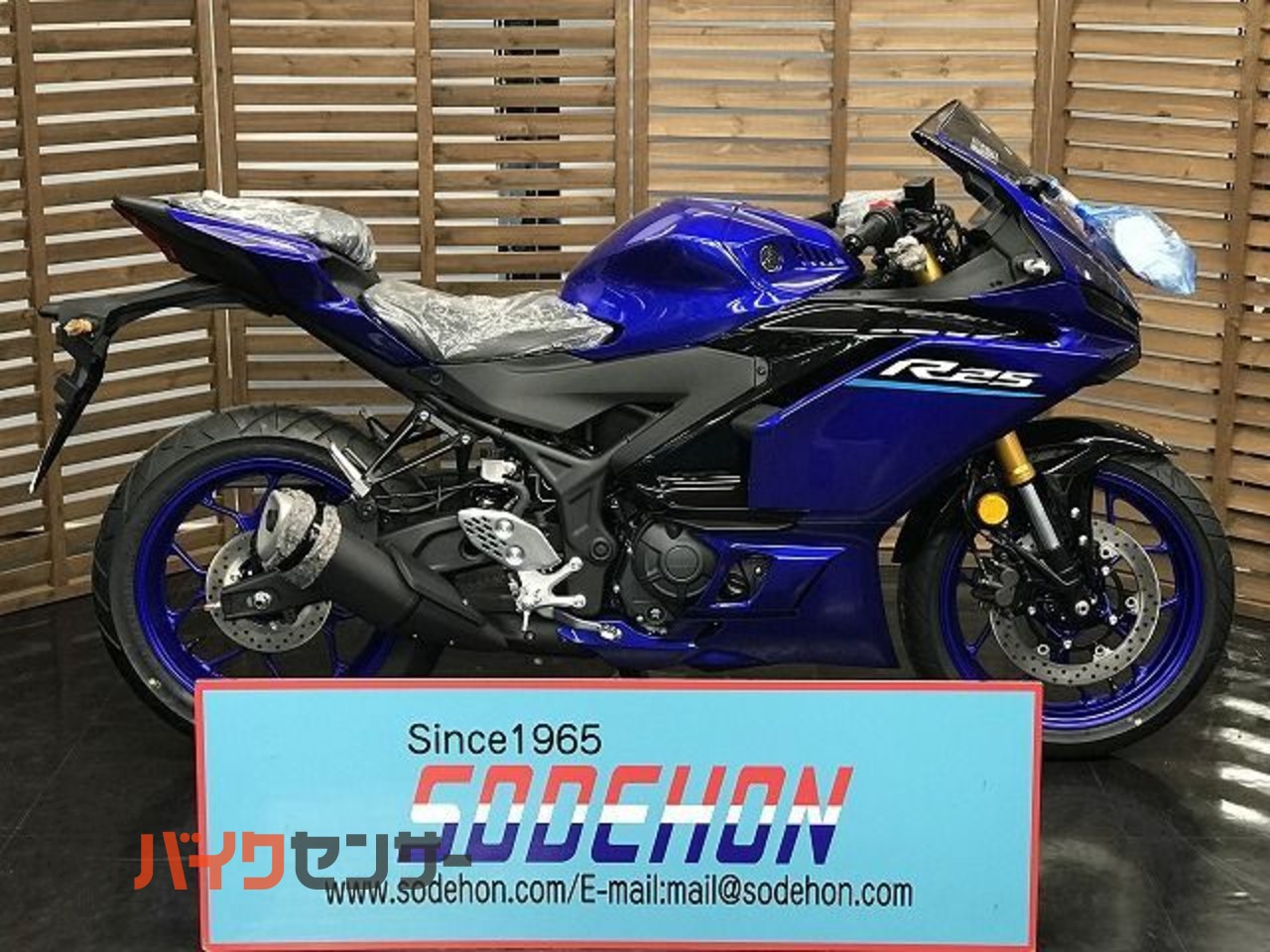 ヤマハ YZF-R25 2026年モデル ディープパープリッシュブルーメタリック