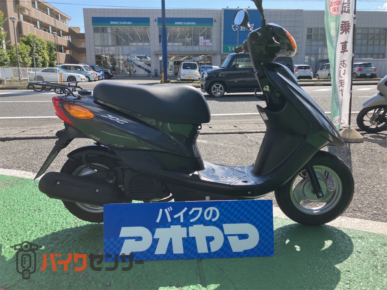 ヤマハ JOG 走行距離8586㎞ リアキャリア 50cc 通勤通学 デリバリー 