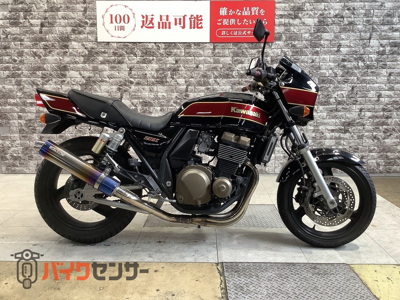 サンセイレーシング ZRX1100 | マフラー 公式通販 SANSEI KAWASAKI