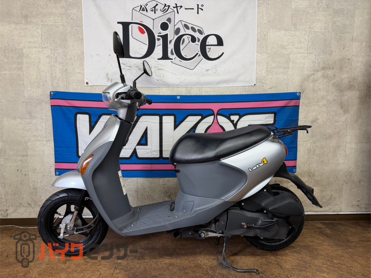 スズキ レッツ4 FI車 B670674| BDSバイクセンサー
