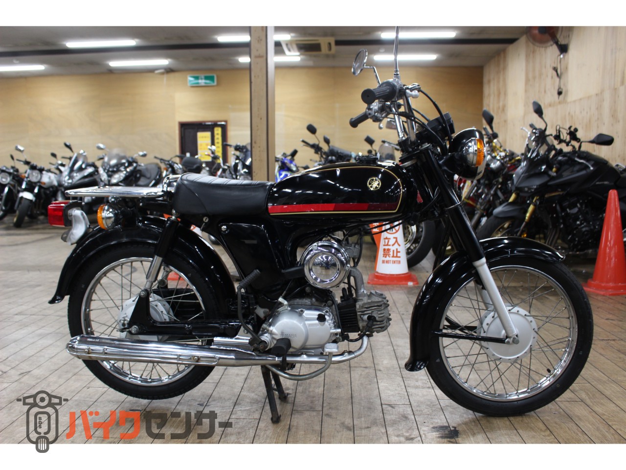 ヤマハ 大阪～整備済み YB50 ノーマル車両 全国陸送、フェリー発送