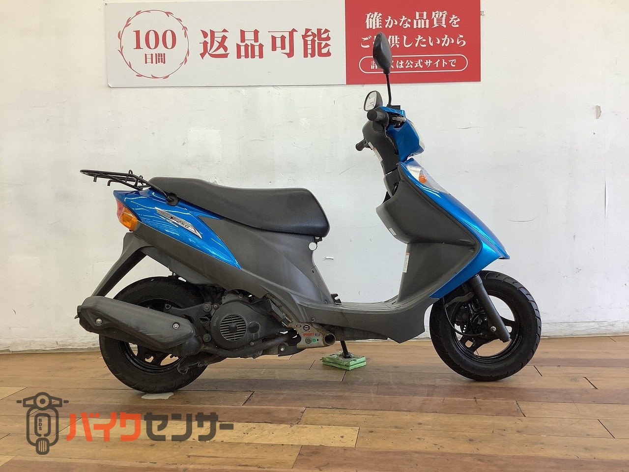 スズキ アドレスV125G 2005年モデル希少、低走行車！ B670754 