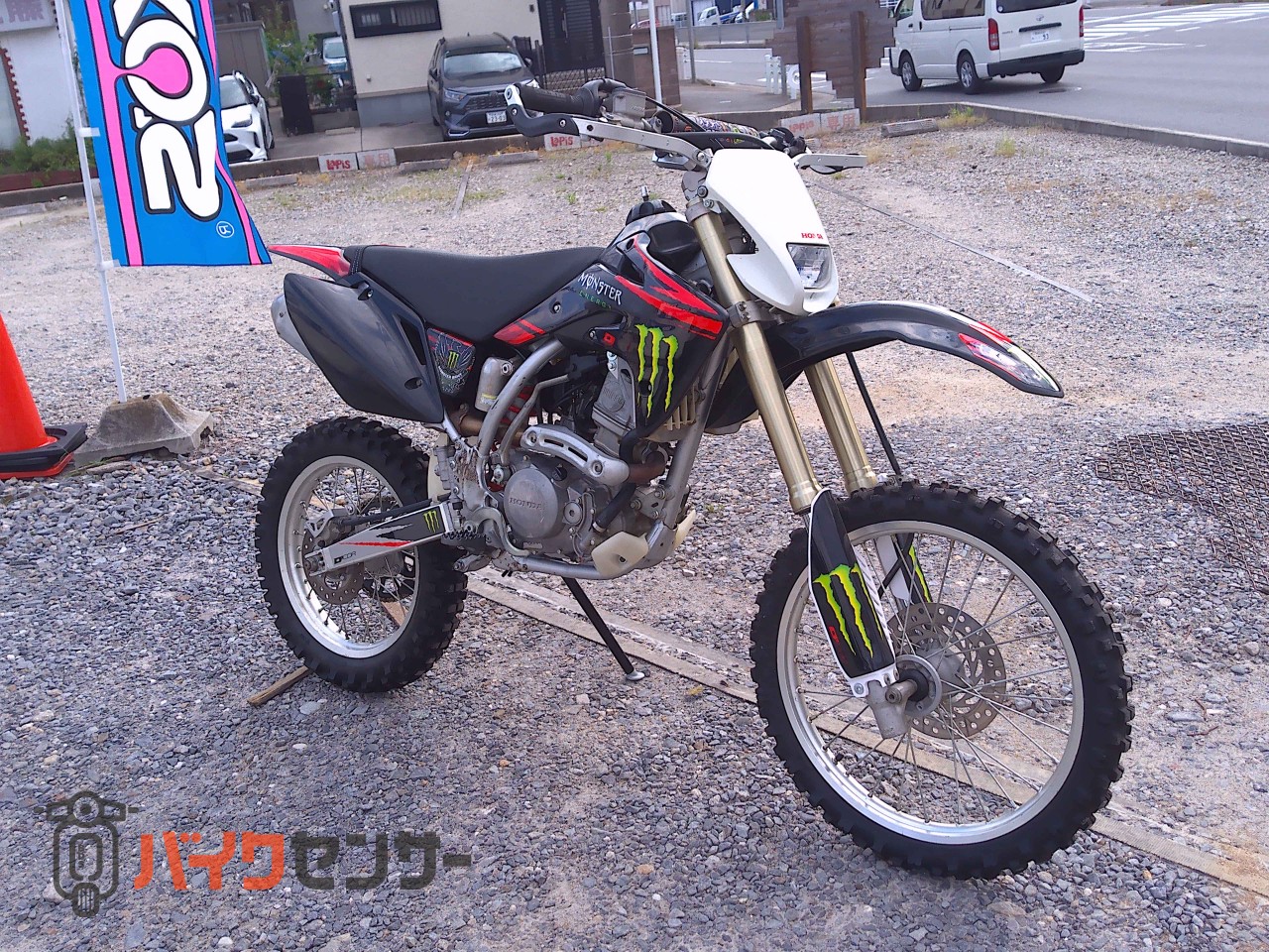 ホンダ CRF150R2 公道仕様 B670788| BDSバイクセンサー
