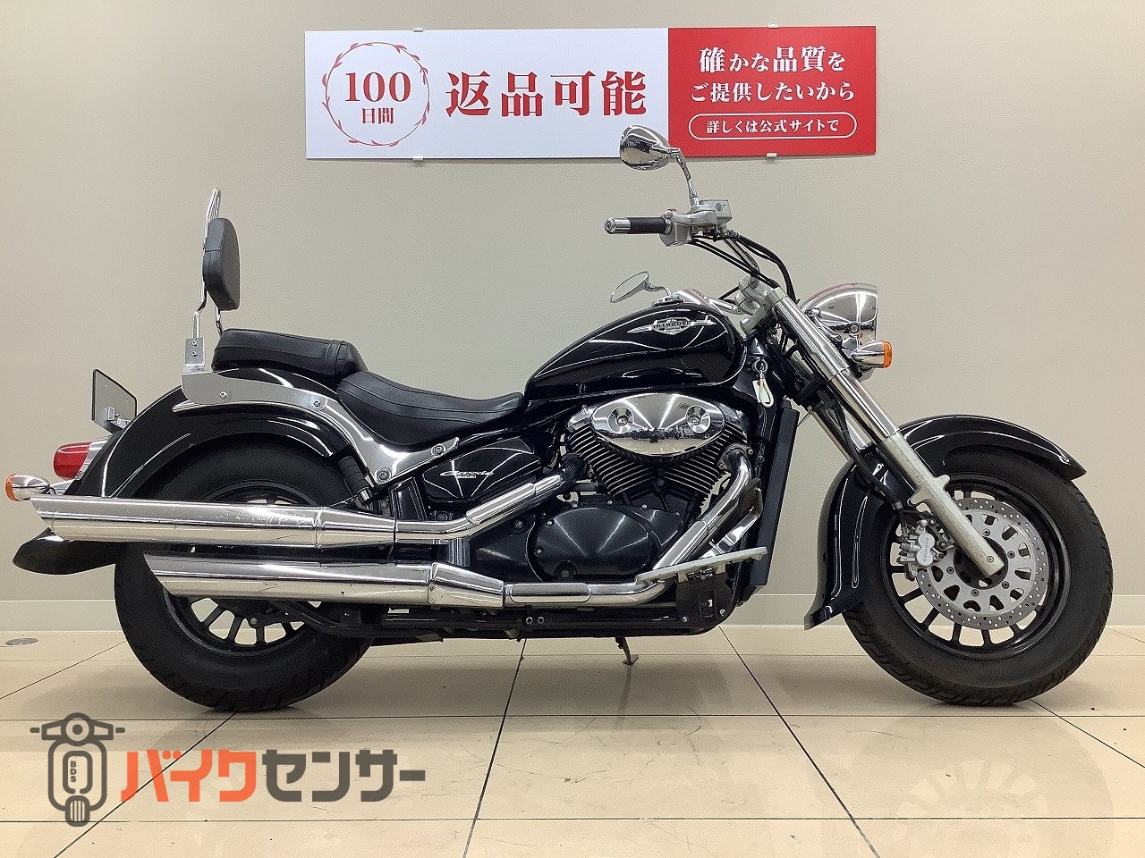 スズキ イントルーダー400クラシック 2008年モデル B670818