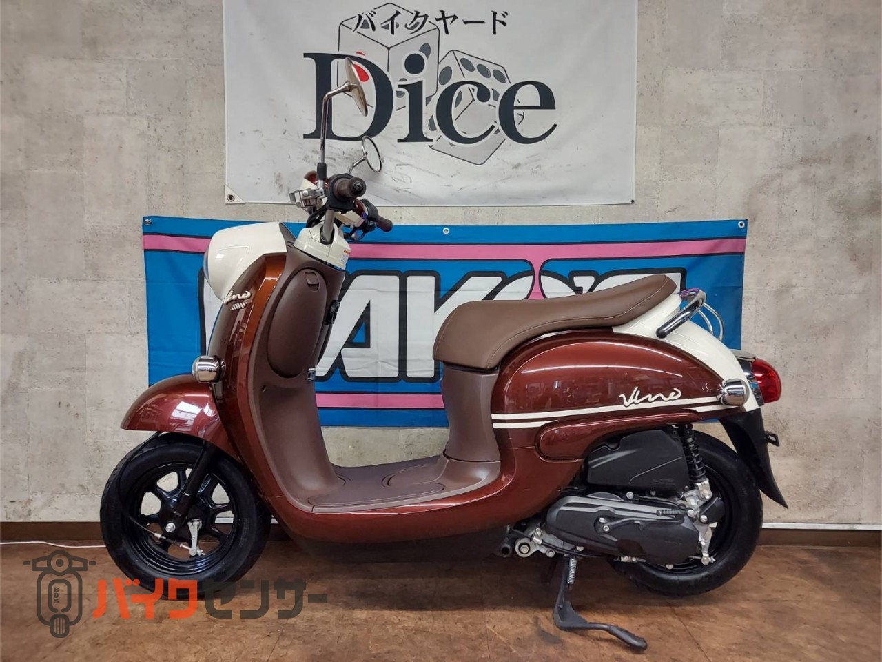 ヤマハ ビーノ ワンオーナー車 現行モデル B670963| BDSバイクセンサー