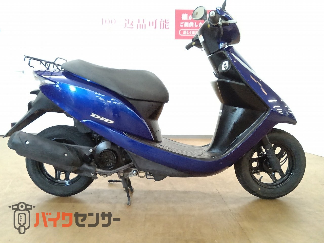 HONDA Dio ディオ (AF68) ブルー・インジェクション 【公式通販】