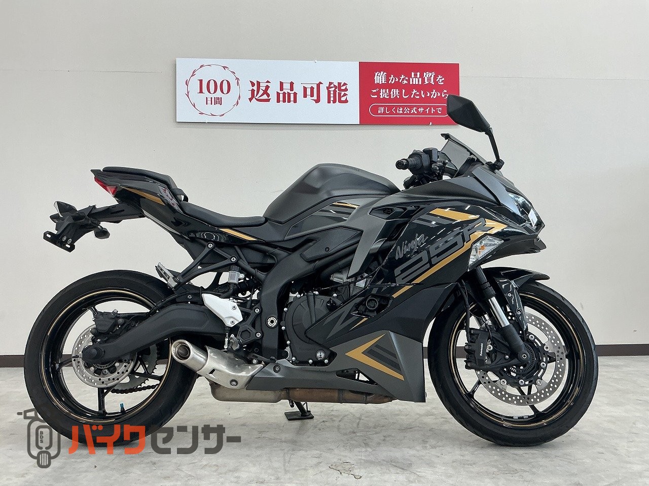 カワサキ ZX－25R SE 2022年モデル フルノーマル B671085