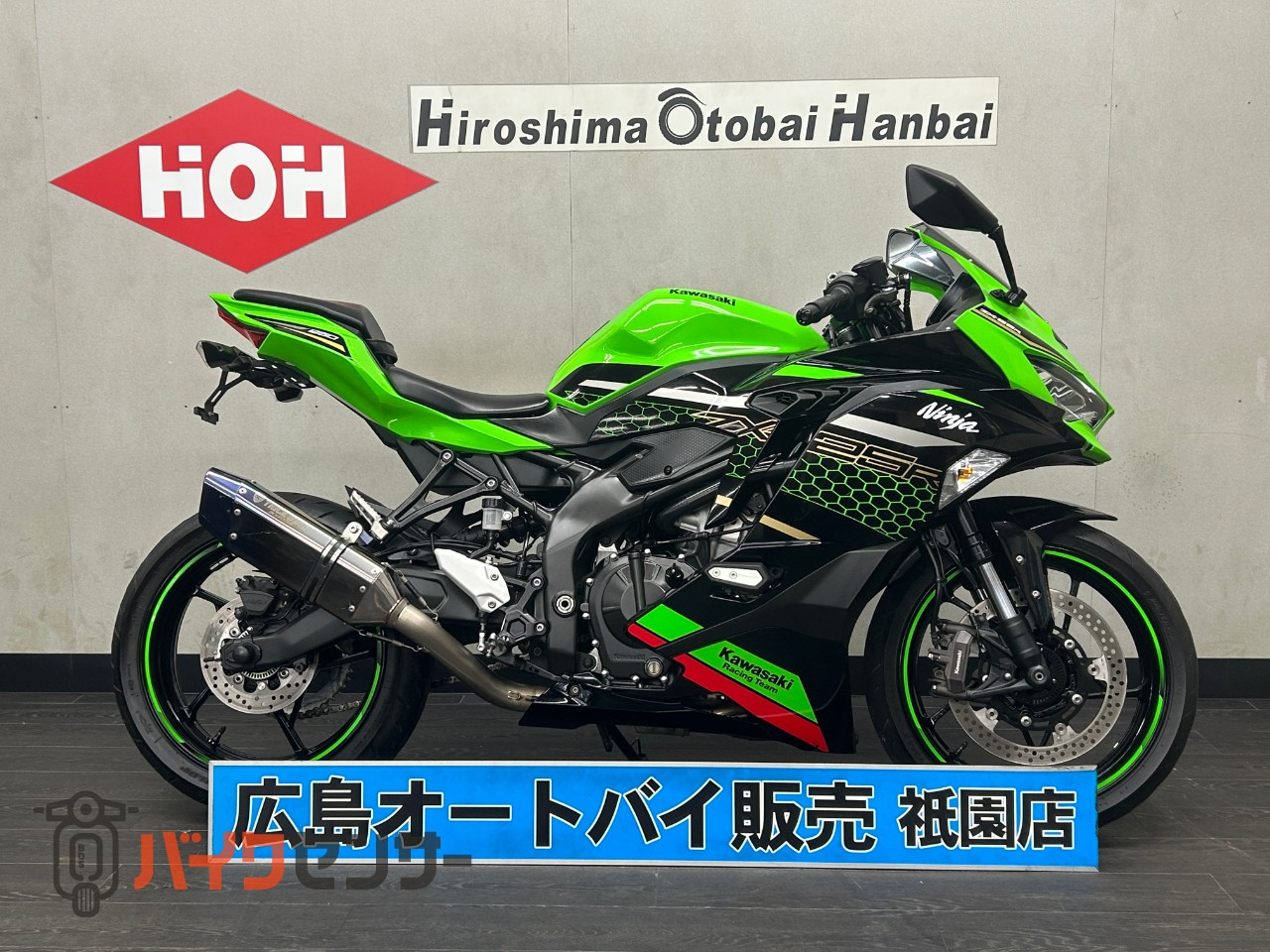 カワサキ Ninja ZX-25R SE ETC2．0 トリックスターフル