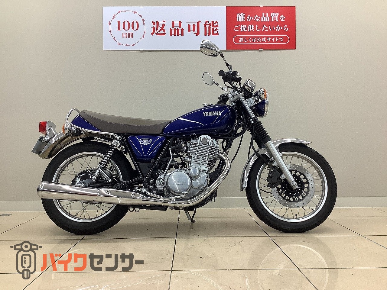 ヤマハ SR400 ファイナルエディション フルノーマル！! B671147