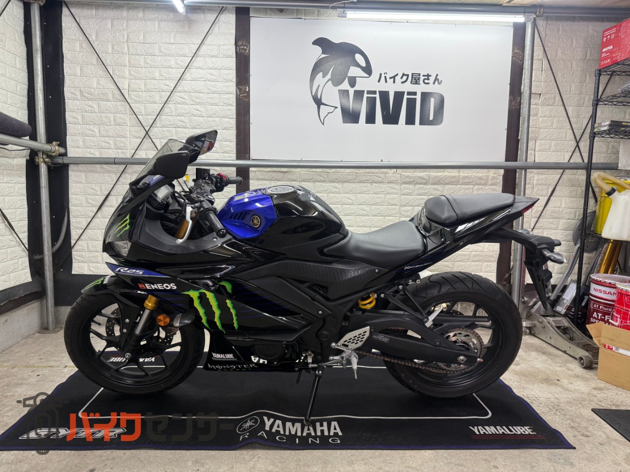 ヤマハ ☆520台限定車☆ YZF-R25 モンスターエナジーMotoGP 