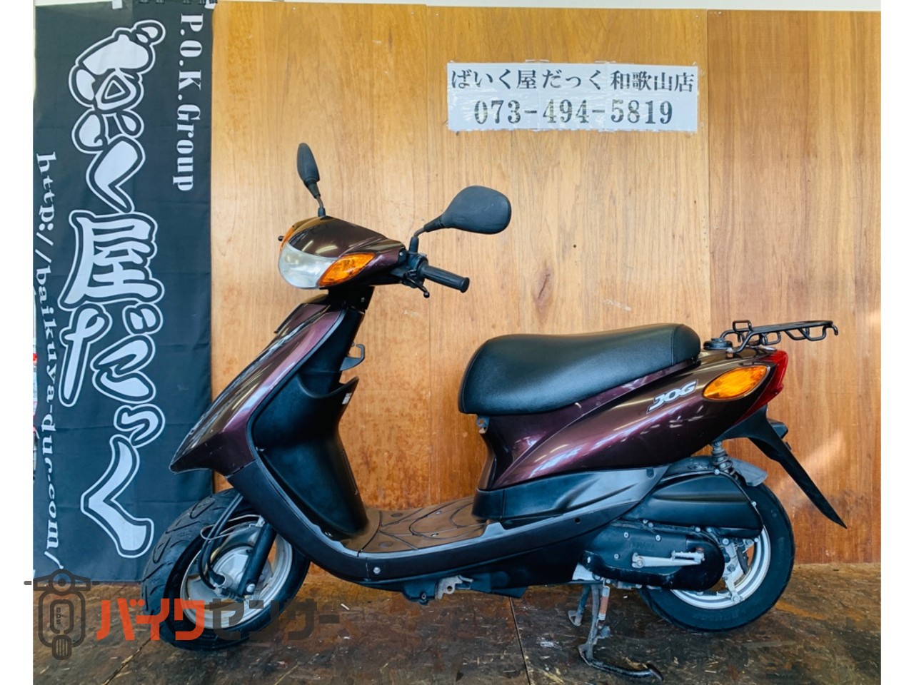 ヤマハ JOG 2015年式 前輪タイヤ新品 B671498| BDSバイクセンサー ヤマハ JOG 2015年式 前輪タイヤ新品 B671498| BDSバイクセンサー