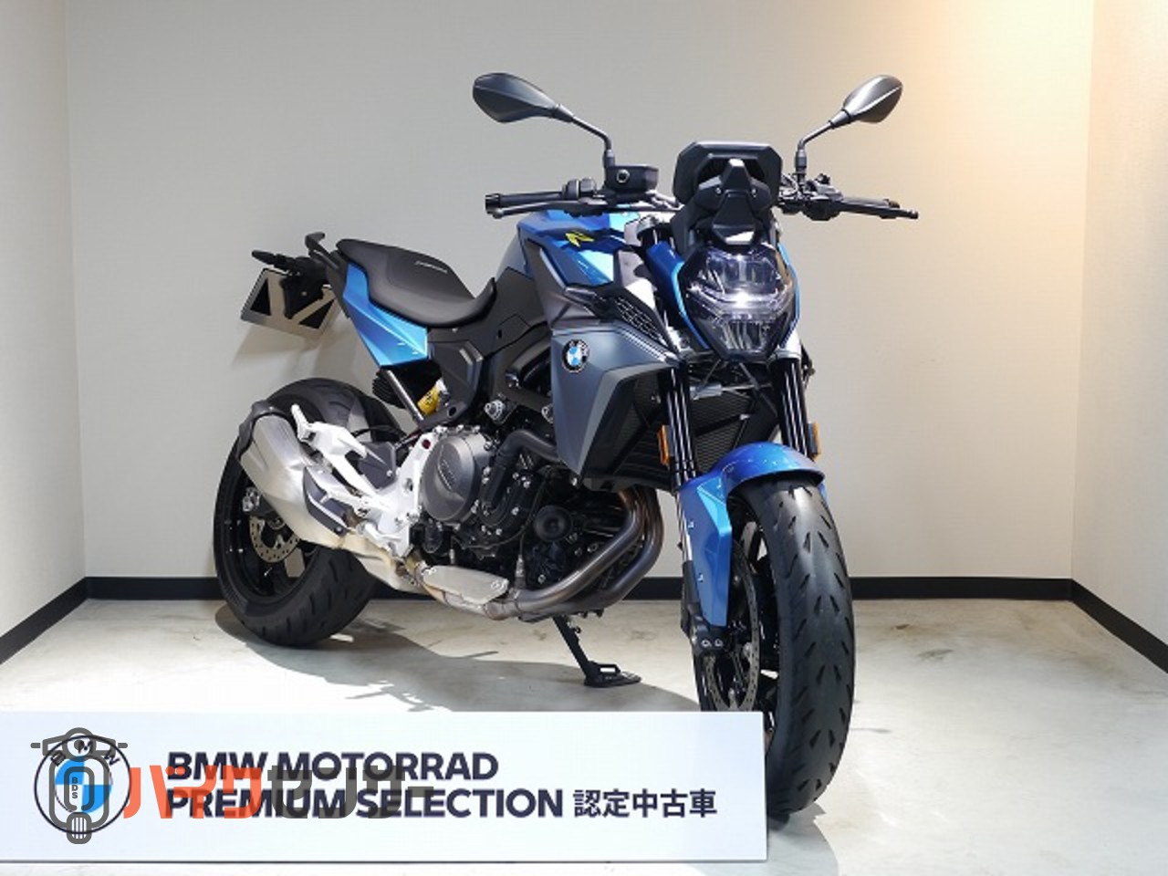 BMW F900R ツーリンググレード スナッパーロックスブルー 認定中古車