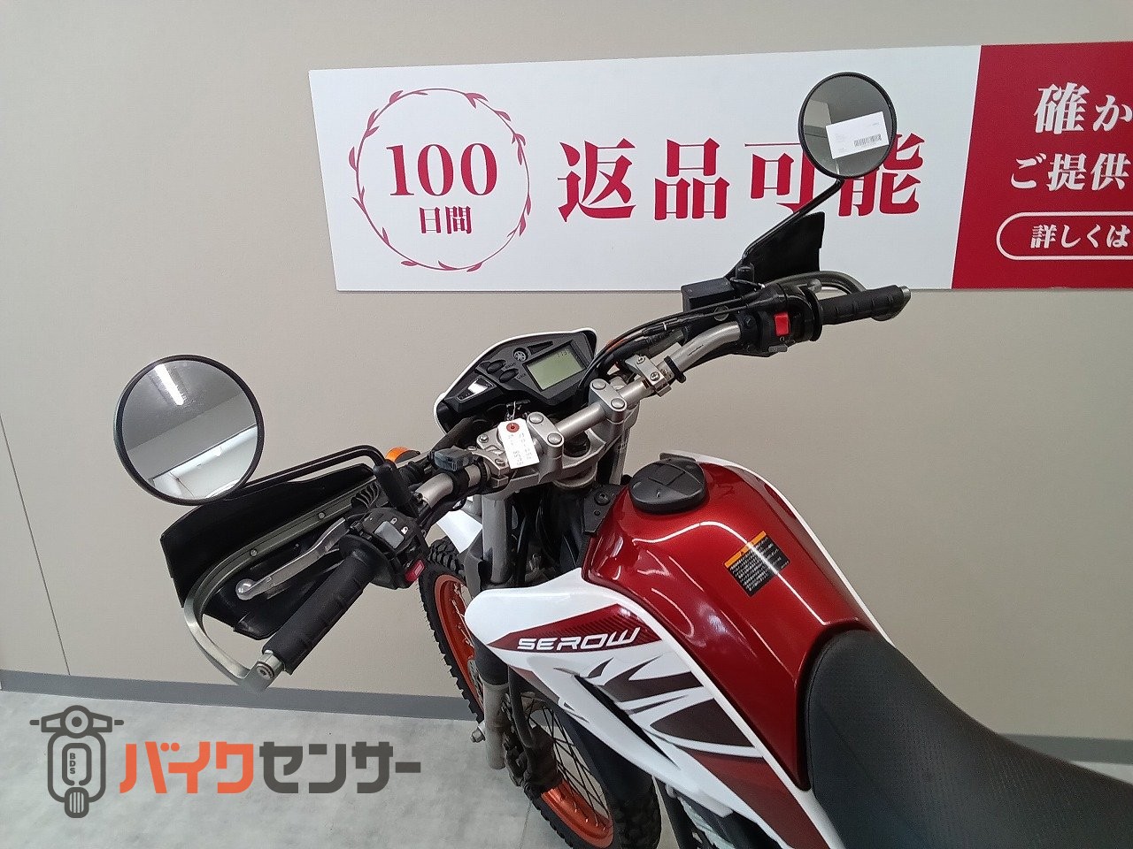 ヤマハ セロー250 ZETA製ナックルガード！ インジェクション