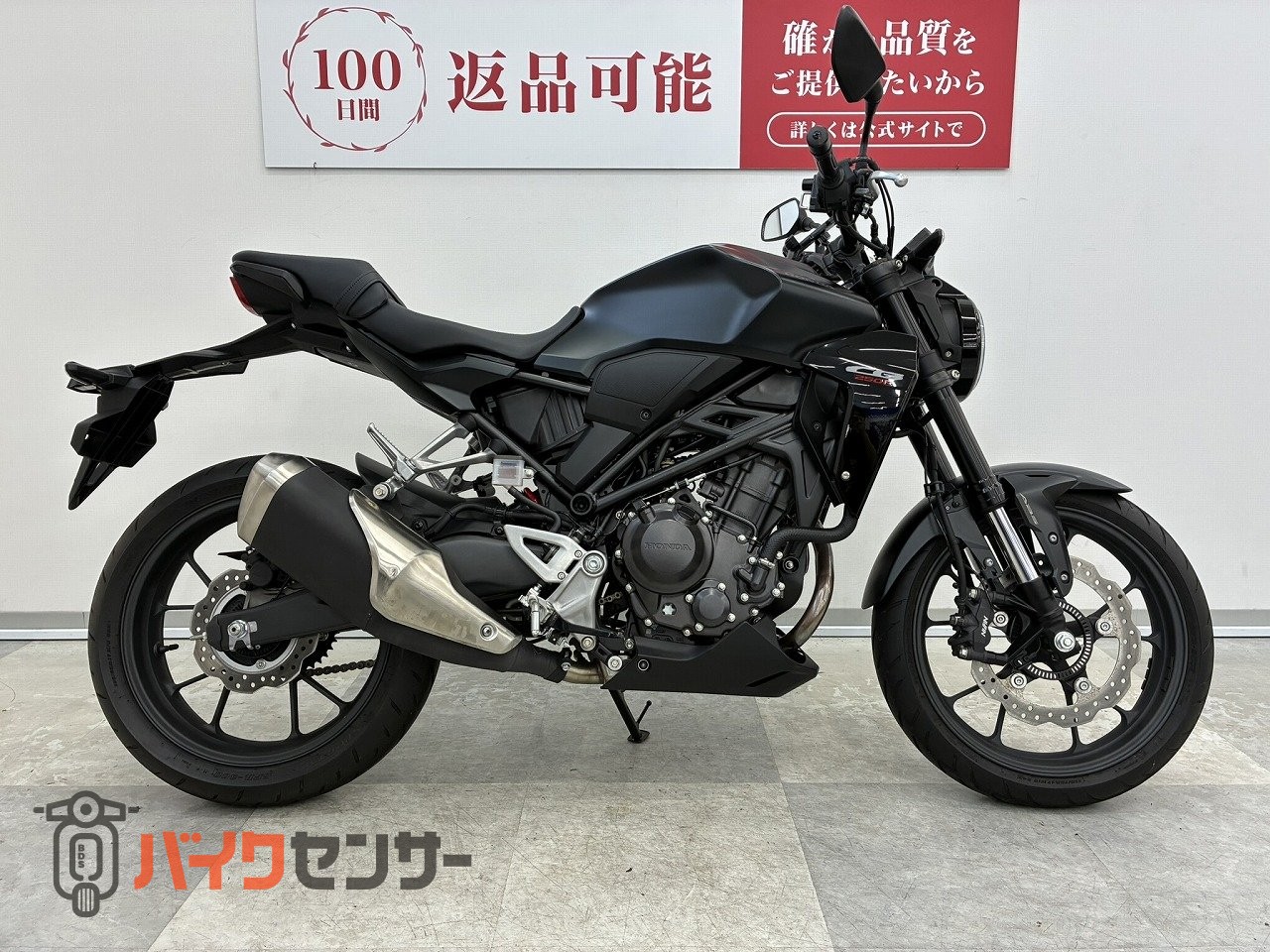 ホンダ CB250R 2024年モデル・低走行・ノーマル車 B671762| BDSバイク ホンダ CB250R 2024年モデル・低走行・ノーマル車 B671762| BDSバイク