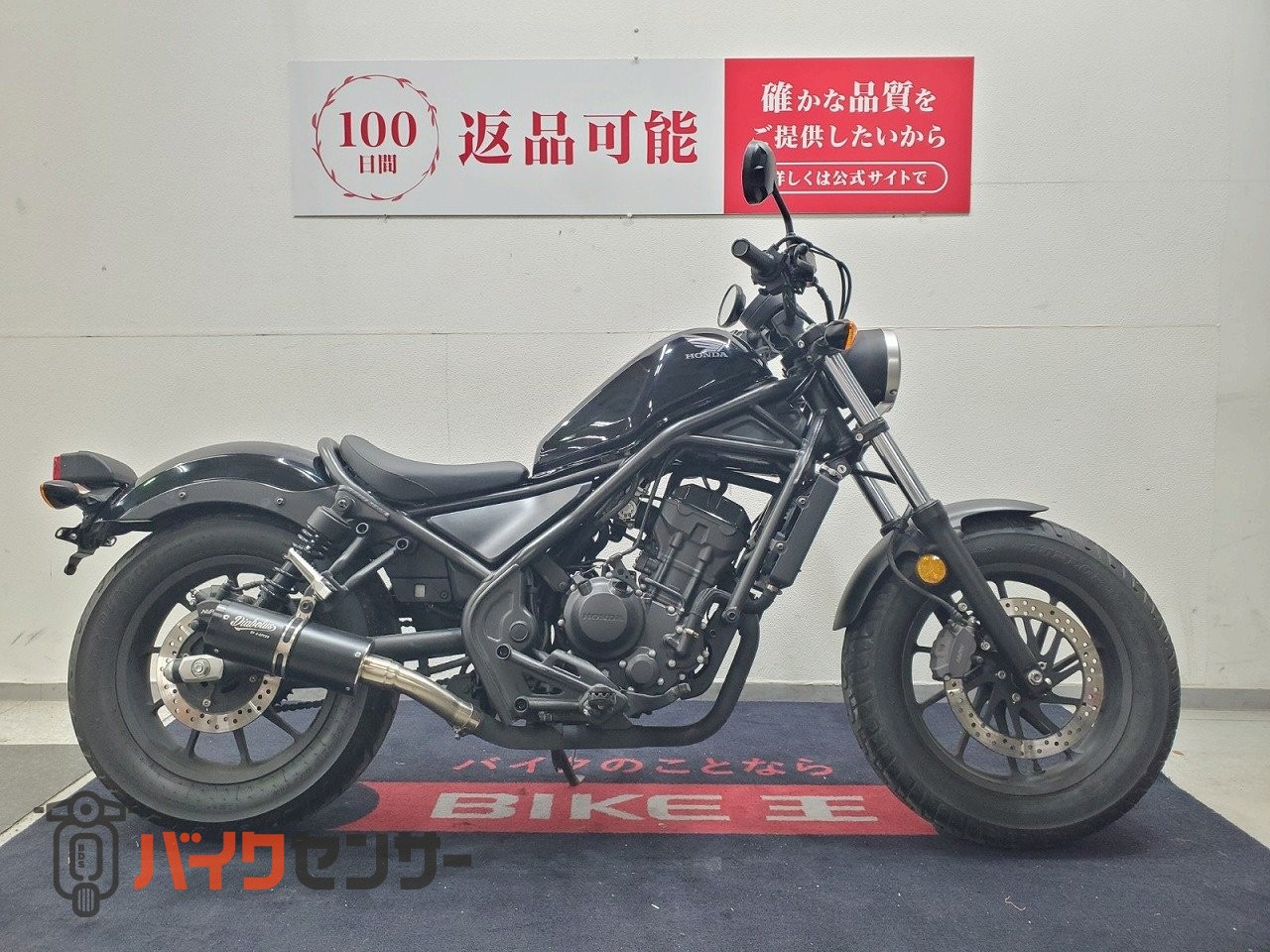 ホンダ レブル250 2019年モデル ディアブロマフラー USBポート装備 