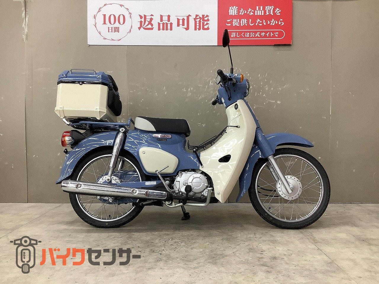 ホンダ ワンオーナー 低走行 スーパーカブ110 スーパーカブ50 スーパー 