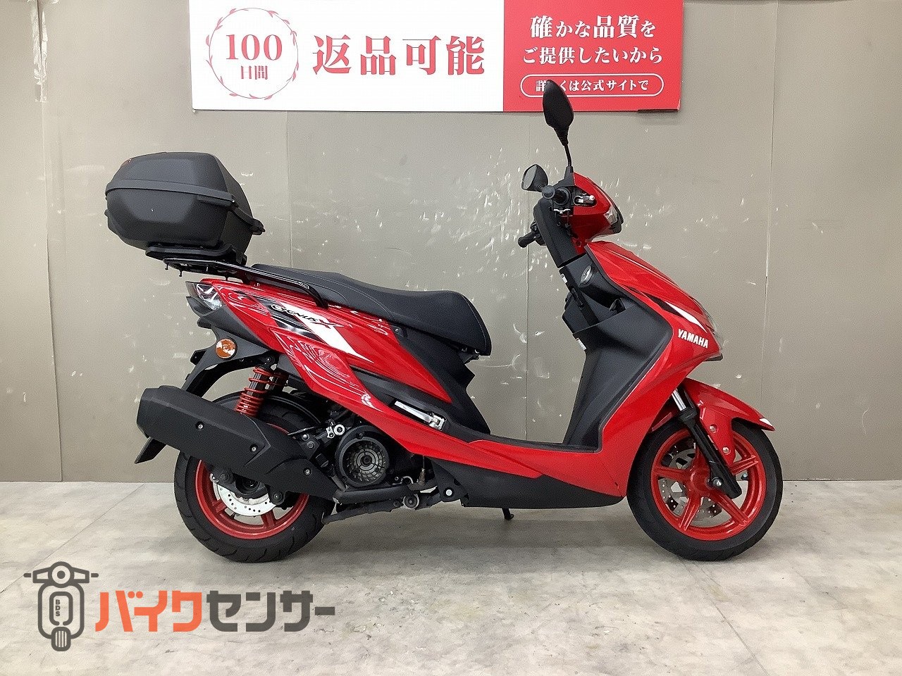 ☆支払総額5.8万円☆関東圏内即日配送可能！ ヤマハ シグナス125Z リア