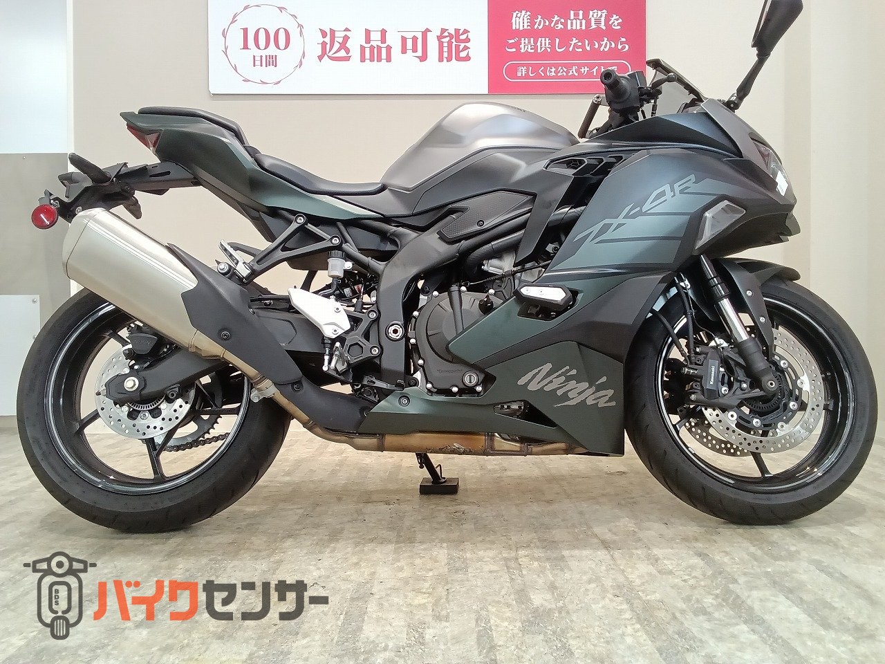 カワサキ Ninja ZX-4R SE 2025年モデル/エンジンスライダー！! B671824