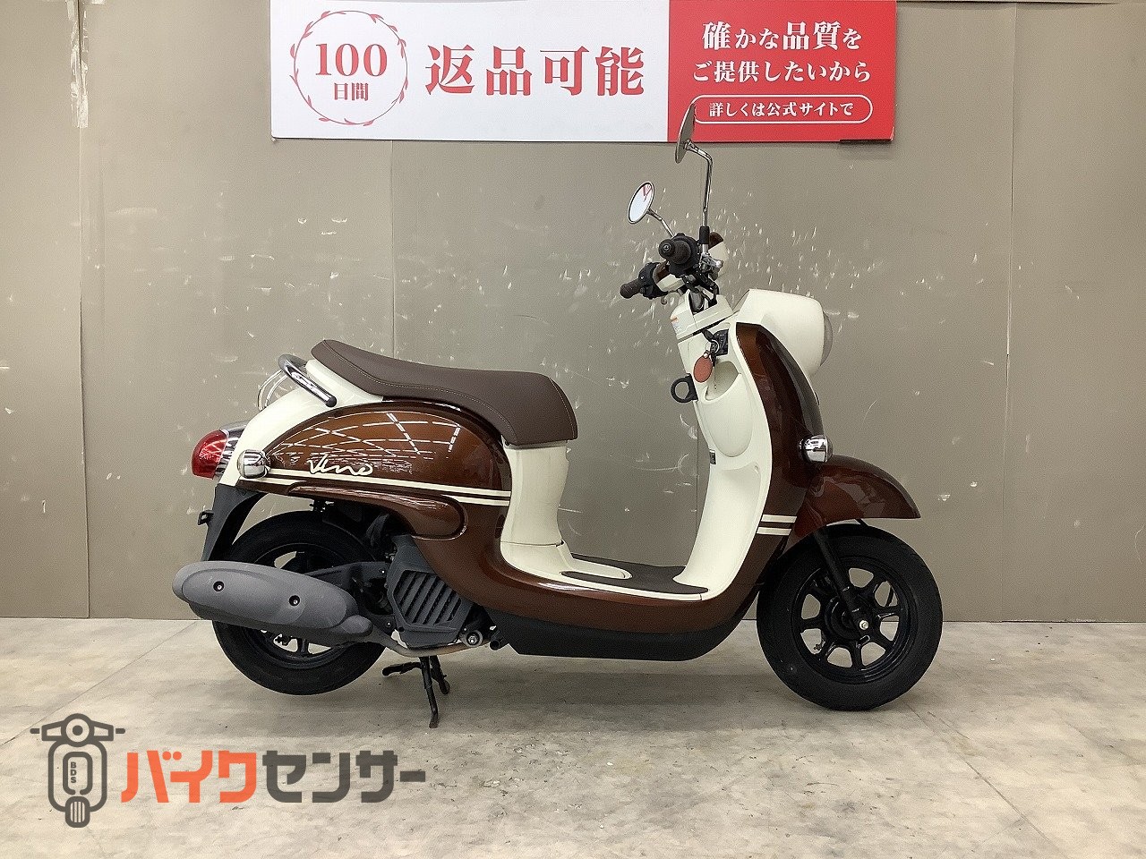 ヤマハ Vino フルノーマル！ B671827| BDSバイクセンサー
