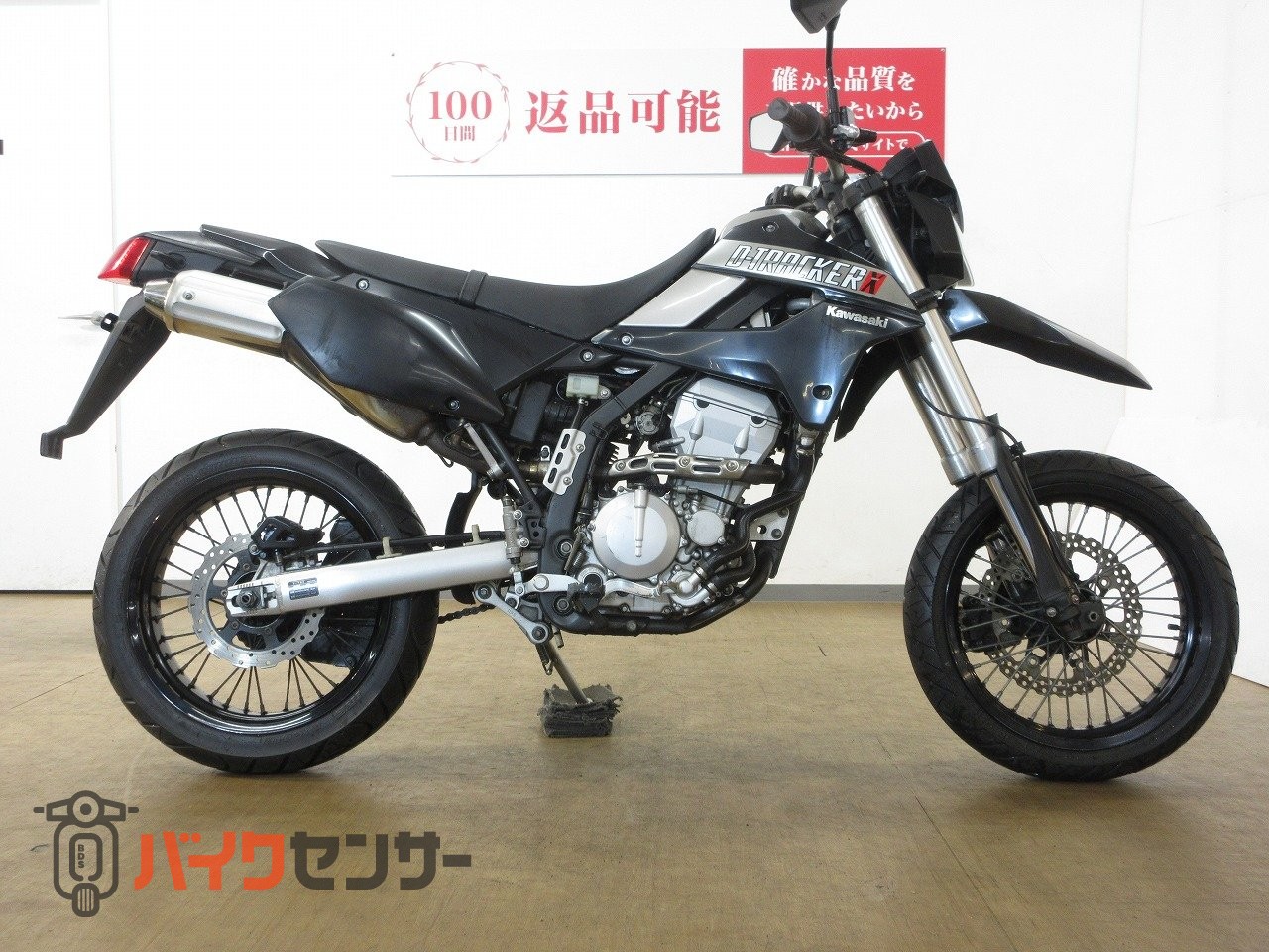 カワサキ D-TRACKER X（DトラッカーX)／LX250A型／インジェクション
