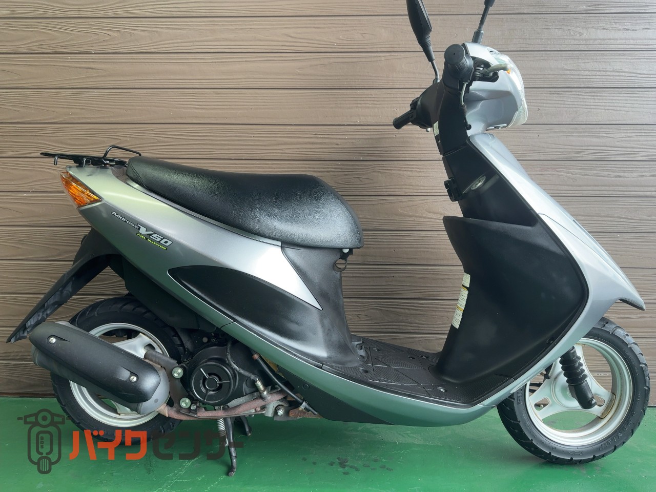 スズキ アドレスV50 バッテリー・オイル新品 B672016| BDSバイクセンサー スズキ アドレスV50 バッテリー・オイル新品 B672016| BDSバイクセンサー