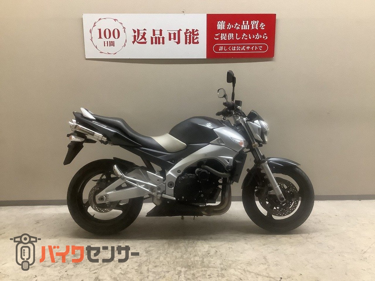 スズキ GSR400◇2007年4気筒モデル◇ヨシムラスリップオン