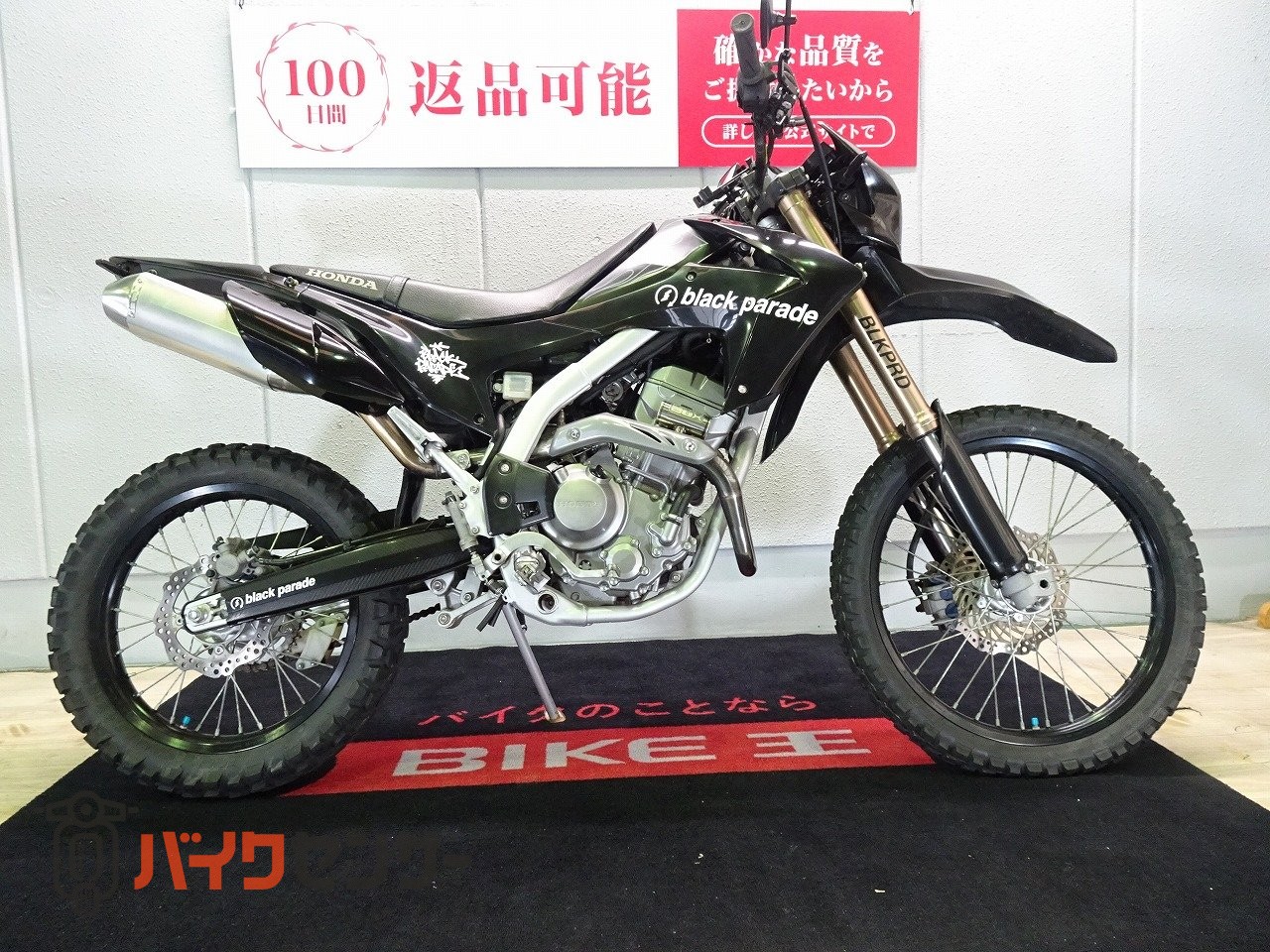 ホンダ CRF250L 2019年モデル／MD44型／カスタムレバー装備！! B672078