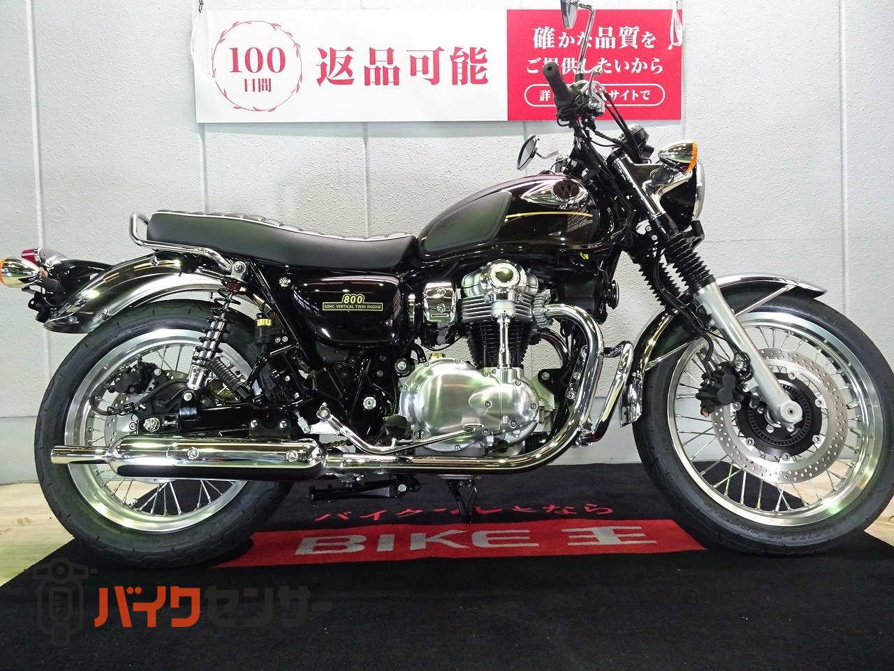 カワサキ W800 ABS/2025年モデル/エンジンガード/ドライブ カワサキ W800 ABS/2025年モデル/エンジンガード/ドライブ