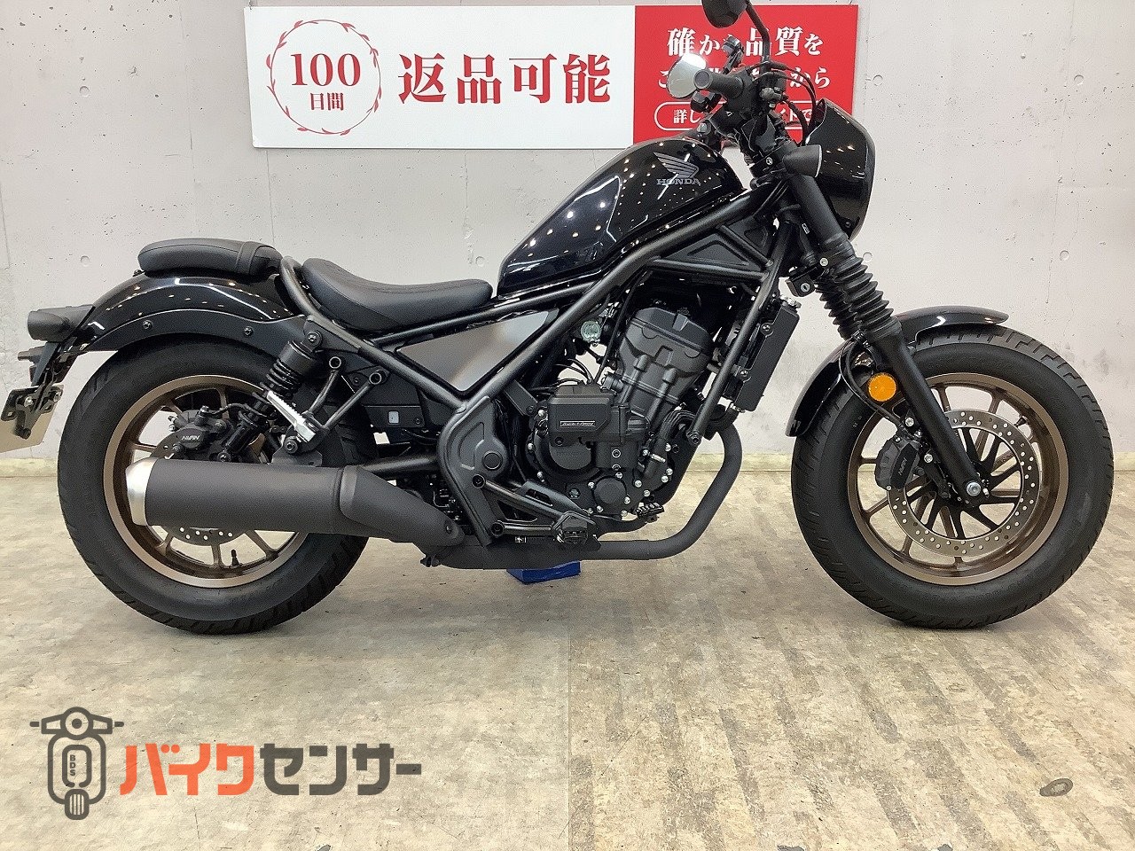 ホンダ レブル250 Sエディション E－Clutch 2025年 